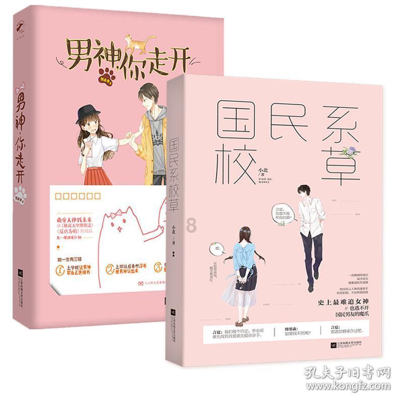 健美大赛