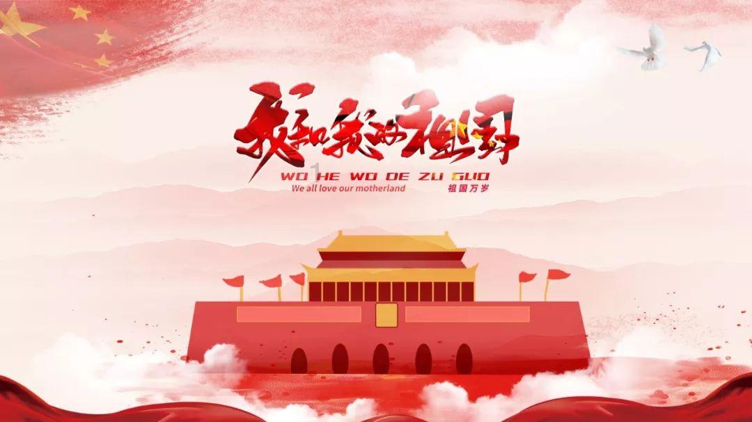 逃出国家公园