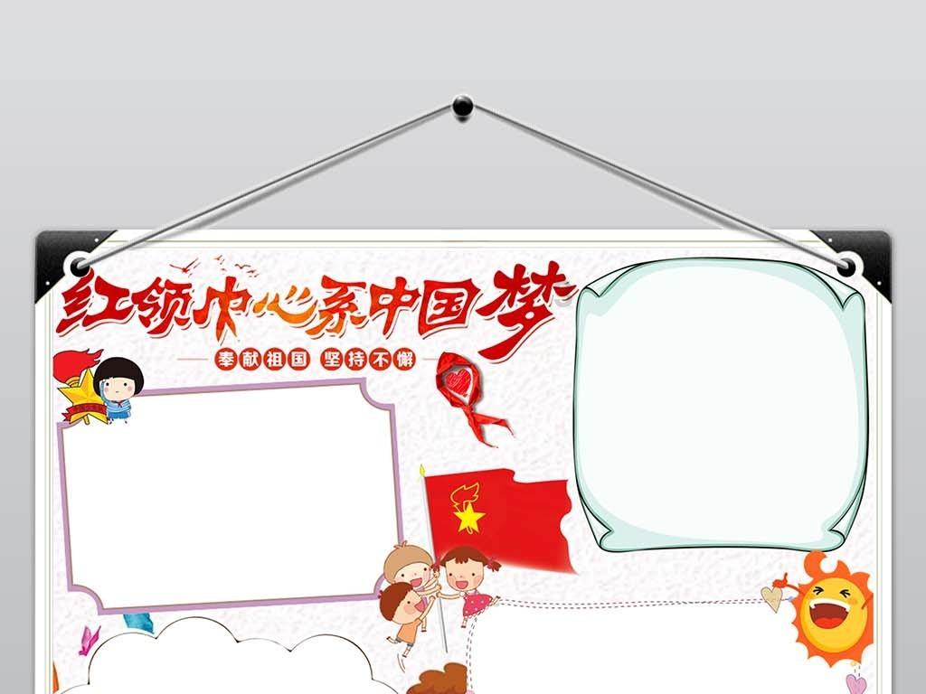 美味的甜品对对碰