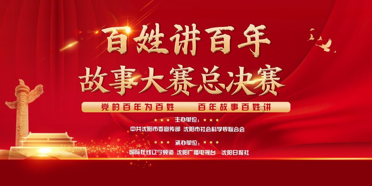 诱捕小浣熊