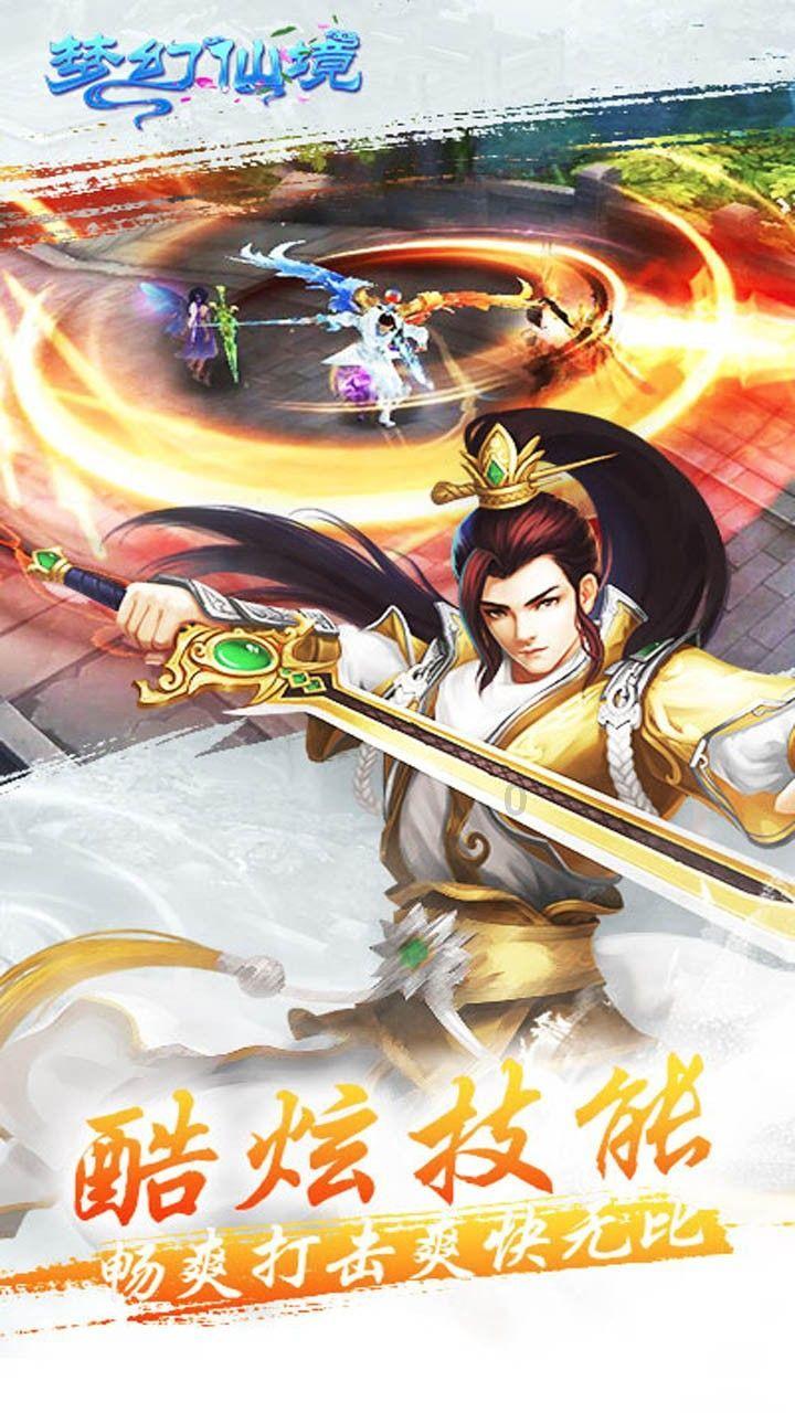 重力骑士